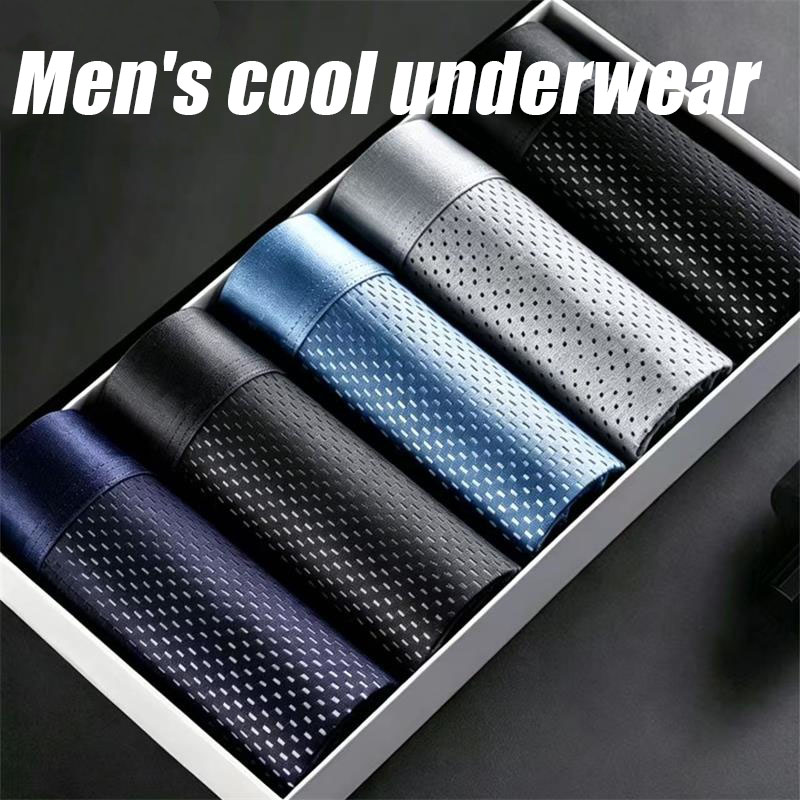 5Pcs/Lot Men's Panties Ice Sil - Multi Pack Underwear บทวิจารณ์และราคา